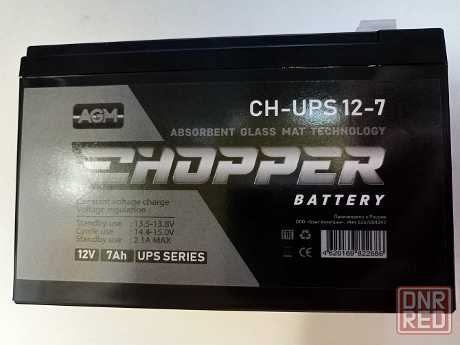 Ибп источник бесперебойного питания Донецк - изображение 3