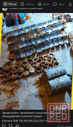 Куплю Компрессора и запчасти к ним Луганск - изображение 5