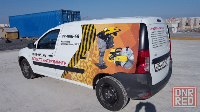 Курьер на автомобиль компании. Донецк Донецк - изображение 1