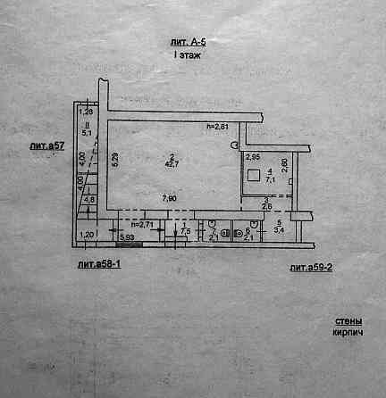 нежилое помещение Мариуполь