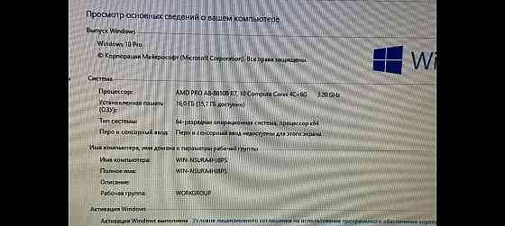 Компьютер в сборе :Lenovo Системный блок Компьютер ,монитор,клавиатура и мышка. Харцызск