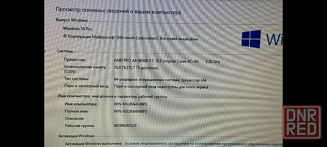Компьютер в сборе :Lenovo Системный блок Компьютер ,монитор,клавиатура и мышка. Харцызск - изображение 6