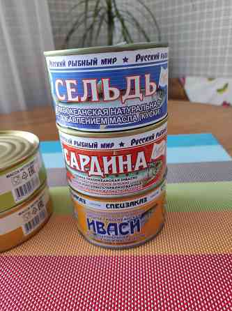 Консервы 250г. Донецк