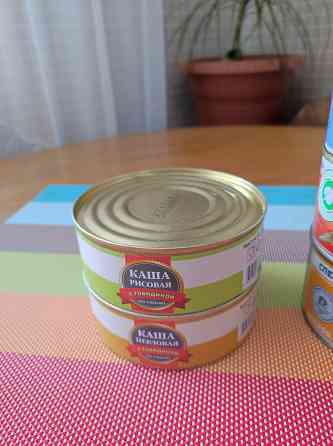 Консервы 250г. Донецк