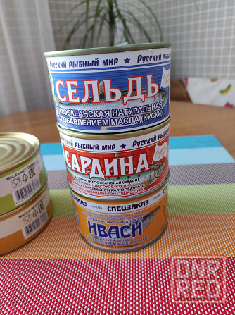 Консервы 250г. Донецк - изображение 2