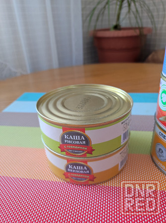 Консервы 250г. Донецк - изображение 3