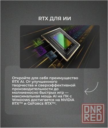 Ноутбук Acer Nitro V15 Донецк - изображение 4