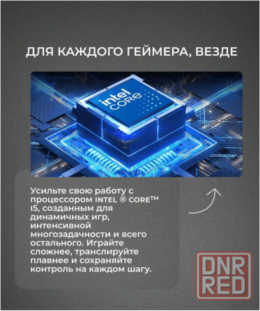 Ноутбук Acer Nitro V15 Донецк - изображение 2