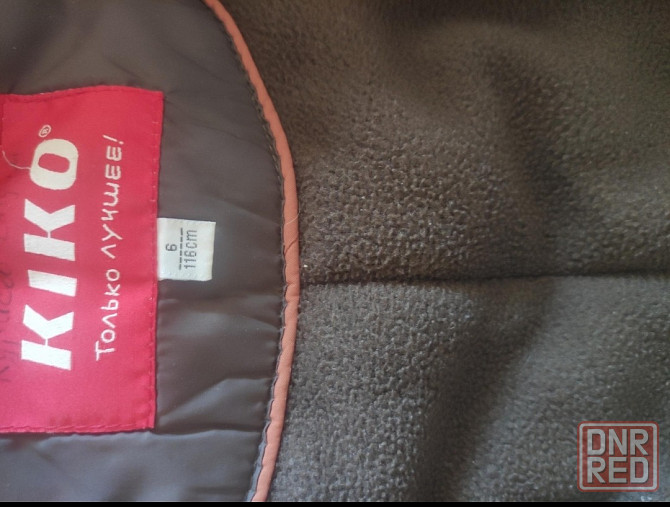 Куртка Донецк - изображение 3