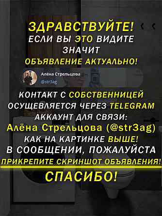 Сдается однокомнатная квартира в Мариуполе Мариуполь