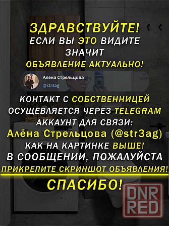 Сдается однокомнатная квартира в Мариуполе Мариуполь - изображение 2