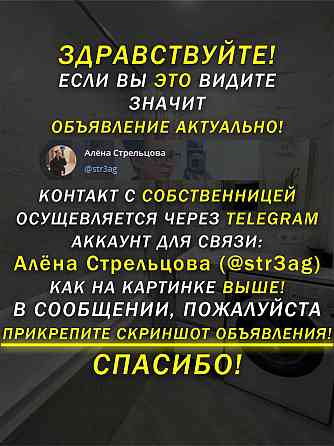 Сдам светлую 2-комнатную квартиру в Харцызске Харцызск