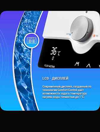 Продам проточный водонагреватель Донецк