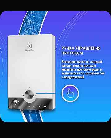 Продам проточный водонагреватель Донецк