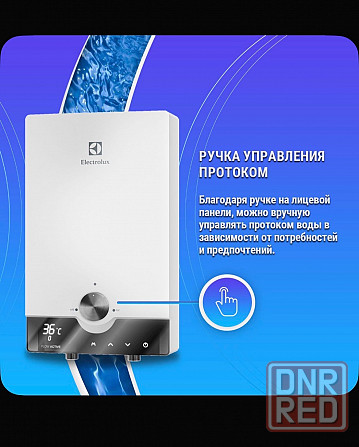 Продам проточный водонагреватель Донецк - изображение 4