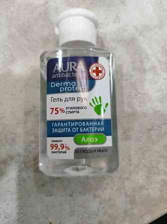 Гель для рук Донецк