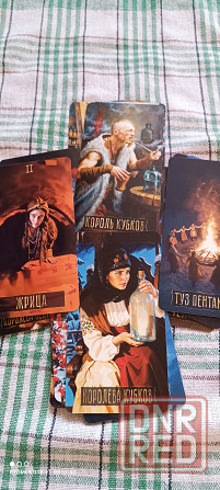 Карты Таро Ночь перед Рождеством Донецк - изображение 4