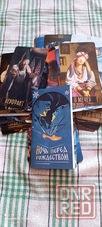 Карты Таро Ночь перед Рождеством Донецк - изображение 8