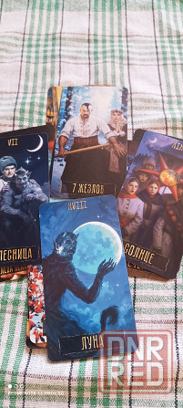 Карты Таро Ночь перед Рождеством Донецк - изображение 5