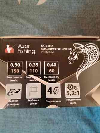 Катушка с задним фрикционом CB 30 премиум Донецк