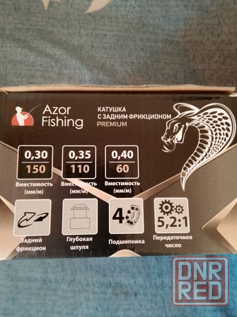 Катушка с задним фрикционом CB 30 премиум Донецк - изображение 1