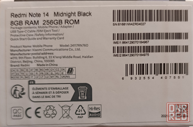 Продам редми 14 Донецк - изображение 1