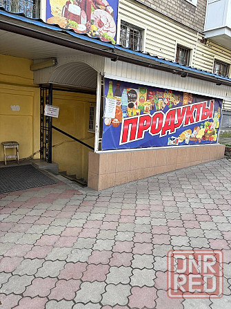 Сдам в аренду действующий продуктовый магазин Донецк - изображение 1