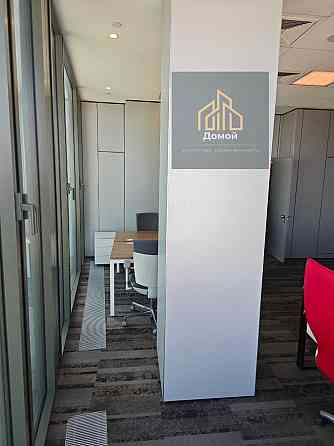 Аренда офисов площадей премиум сегмента. + юр адрес Донецк