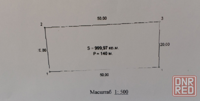 Продажа двух приватизированных земельных участка по 10 соток г. Харцызск,ул. Гайдара( Бедняцкий) Харцызск - изображение 1