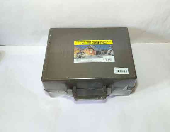 Газовый инфракрасный обогреватель Сибирячка 3,65 кВт (в кейсе) Донецк