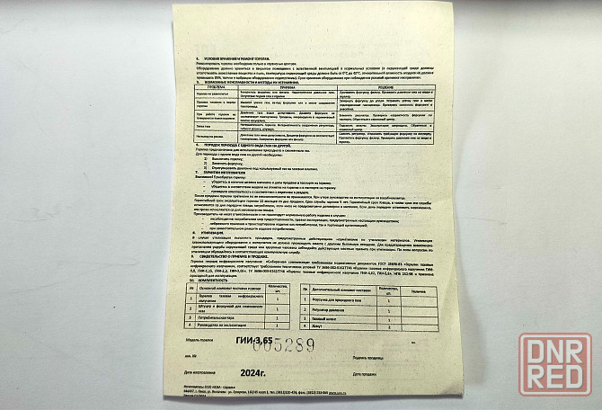 Газовый инфракрасный обогреватель Сибирячка 3,65 кВт (в кейсе) Донецк - изображение 7