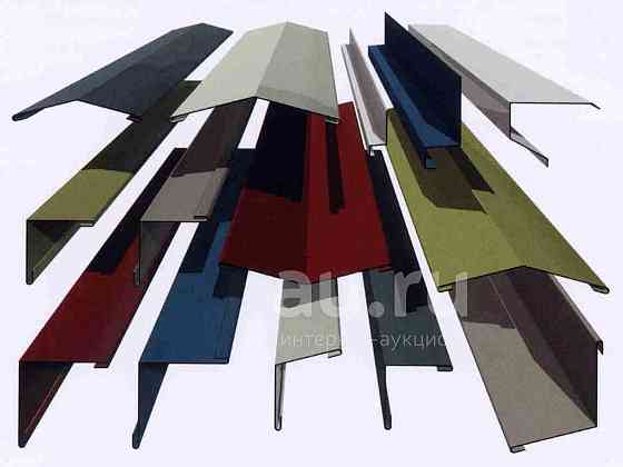 Гибочные изделия /доборные элементы кровли и фасада Макеевка