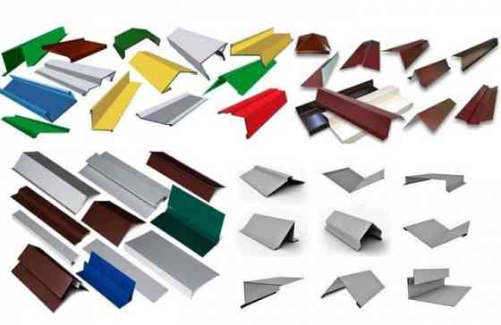 Гибочные изделия /доборные элементы кровли и фасада Макеевка