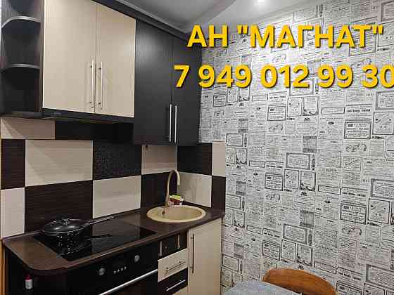 Аренда квартиры жд рынок Донецк