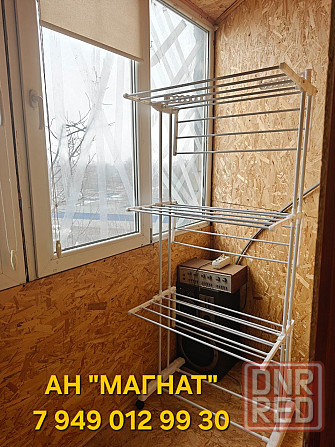 Аренда квартиры жд рынок Донецк - изображение 9