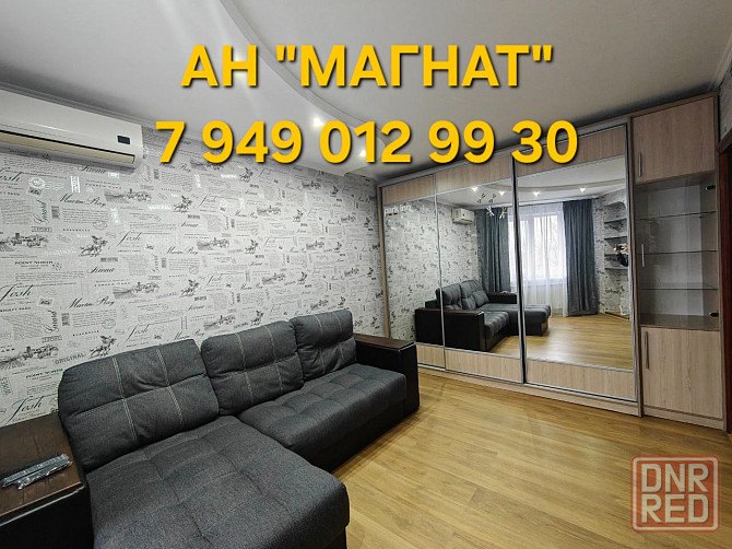 Аренда квартиры жд рынок Донецк - изображение 6