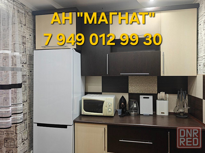 Аренда квартиры жд рынок Донецк - изображение 3