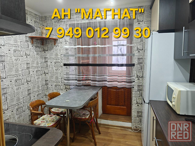 Аренда квартиры жд рынок Донецк - изображение 2