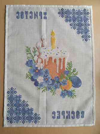 Рушник пасхальный синий Донецк