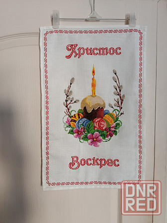Рушник пасхальный красный Донецк - изображение 1