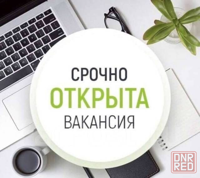 Срочно! Требуется Слесарь аварийно-восстановительных работ! Донецк - изображение 1