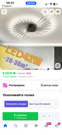 Продается новая люстра Донецк