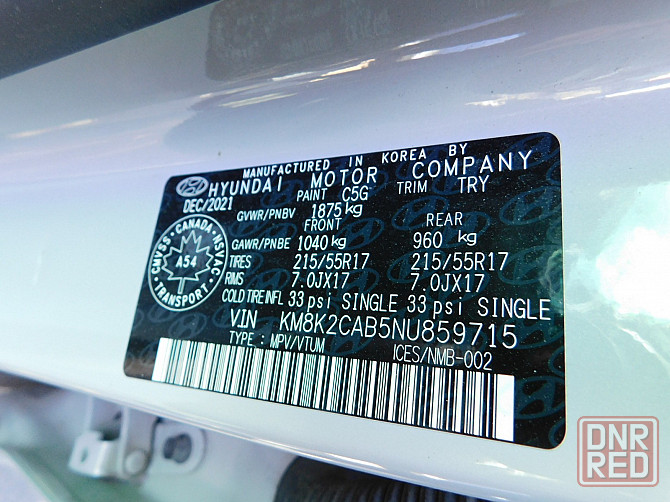 Hyundai Kona 12/2021 Донецк - изображение 2