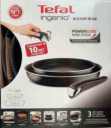 Набор сковород TEFAL INGENIO BLACK 24 см и 28 см, съемная ручка Донецк
