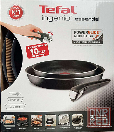 Набор сковород TEFAL INGENIO BLACK 24 см и 28 см, съемная ручка Донецк - изображение 1