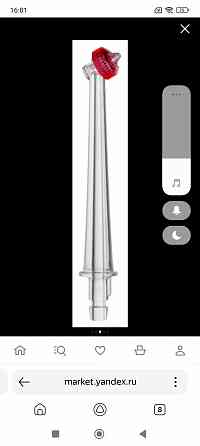 Ирригатор для полости рта Макеевка