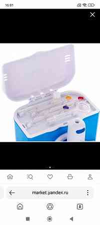 Ирригатор для полости рта Макеевка