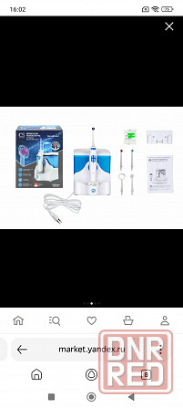 Ирригатор для полости рта Макеевка - изображение 6