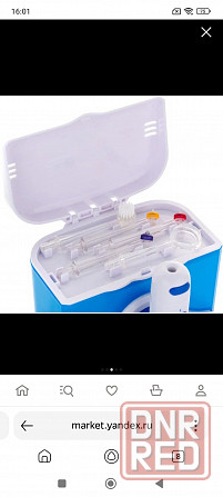 Ирригатор для полости рта Макеевка - изображение 2