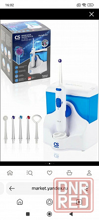 Ирригатор для полости рта Макеевка - изображение 5